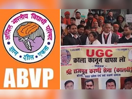 UGC के नए नियमों पर बवाल जारी, अब ABVP ने तोड़ी चुप्पी, कहा- हम बदलाव के साथ, लेकिन भ्रांतियों का दूर होना जरूरी