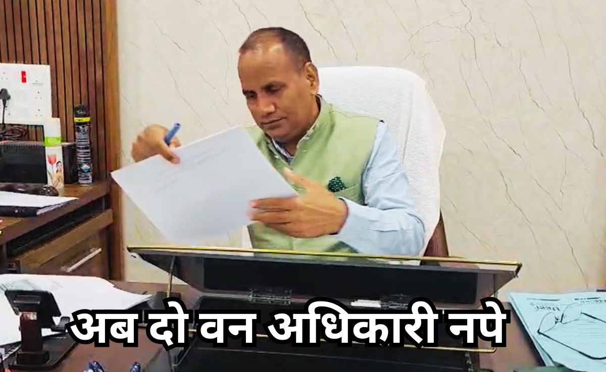 अश्लील डांस में नप गए 2 वन अधिकारी, अब तक 14 गिरफ्तार, 3 पुलिसकर्मी संस्पेंड, SDM किए जा चुके हैं कार्यमुक्त