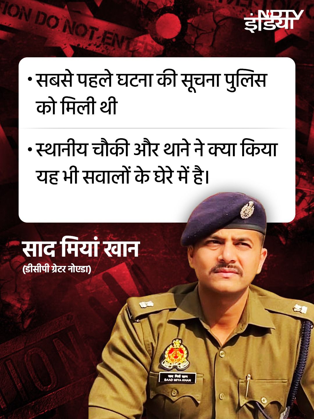 Latest and Breaking News on NDTV