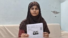 ह&zwj;िजाब व&zwj;िवाद: "इम्तिहान नहीं, इज्&zwj;जत का सवाल", रीट परीक्षा छोड़ने वाली अलीशा बोली- मेरे लिए अपमानजनक था