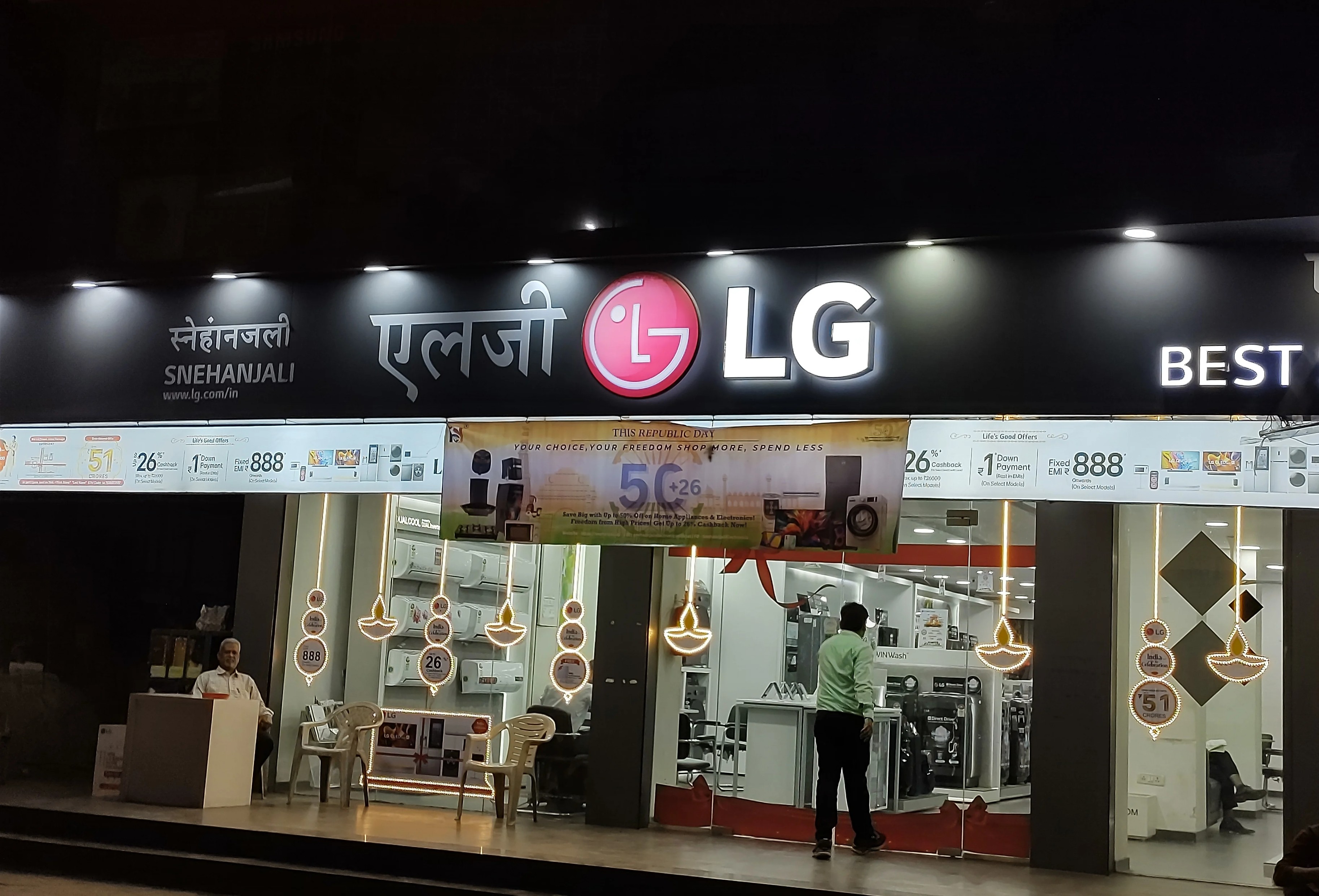 LG Electronics IPO To Open On Oct. 7; South Korean Parent To Sell 15% Stake