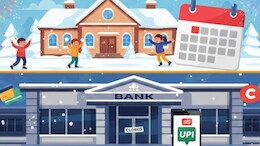 Bank School Holidays: जनवरी में बैंक-स्कूल रहेंगे इतने दिन बंद, देख लें छुट्टियों की पूरी लिस्ट