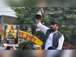 इंदौर में मौतों पर स&zwj;ियासत! भागीरथपुरा में कांग्रेस-भाजपा सामने-सामने,  कौन लेकर पहुंचा घंटा?