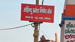 'Non-Hindu Prohibited Area' Boards Put Up In Haridwar's Har Ki Pauri