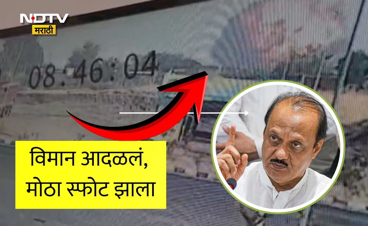 Latest and Breaking News on NDTV