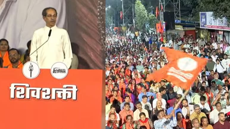 'जागा वाटपासाठी नाही, शिवसेना-मनसेची युती ही फक्त..', ठाण्याच्या सभेत उद्धव ठाकरेंनी Inside Story सांगितली