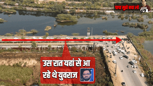 'डरा हुआ हूं, पुलिस बना रही बयान बदलने का दबाव...',  नोएडा इंजीनियर मौत मामले में चश्मदीद का बयान