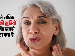 60 से अधिक चेहरे की झुर्रियों के लिए सबसे अच्छा क्या है? 60 के बाद स्किन को टाइट कैसे करें, यह रहा वह तरीका