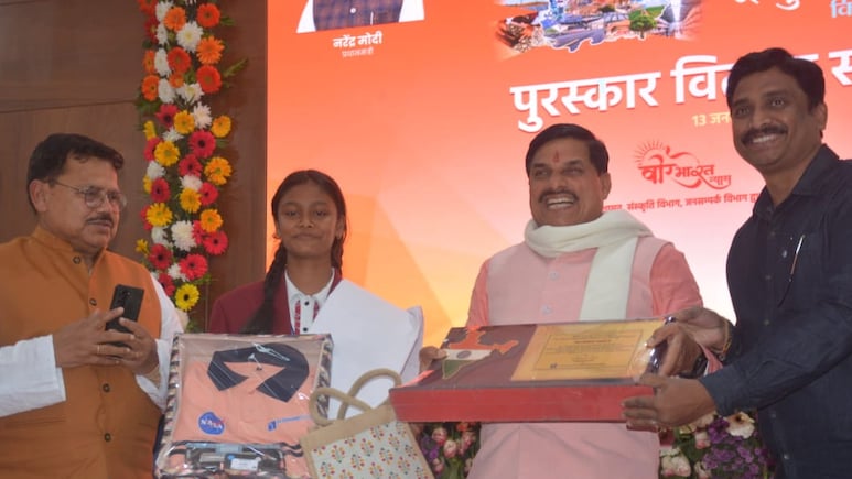 Abhyudaya Madhya Pradesh Quiz : &nbsp;22 विजेताओं को CM मोहन ने ई स्कूटी देकर किया सम्मानित