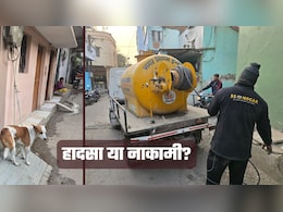 सबसे स्वच्छ शहर इंदौर में गंदे पानी से 11 मौत: लीक सीवेज, टेंडर में देरी, शिकायतों की अनदेखी- NDTV की पड़ताल