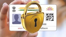 अब नहीं होगा ओटीपी चोरी, नहीं कर पाएगा फ्रॉड, आ गया ये कमाल का फीचर
