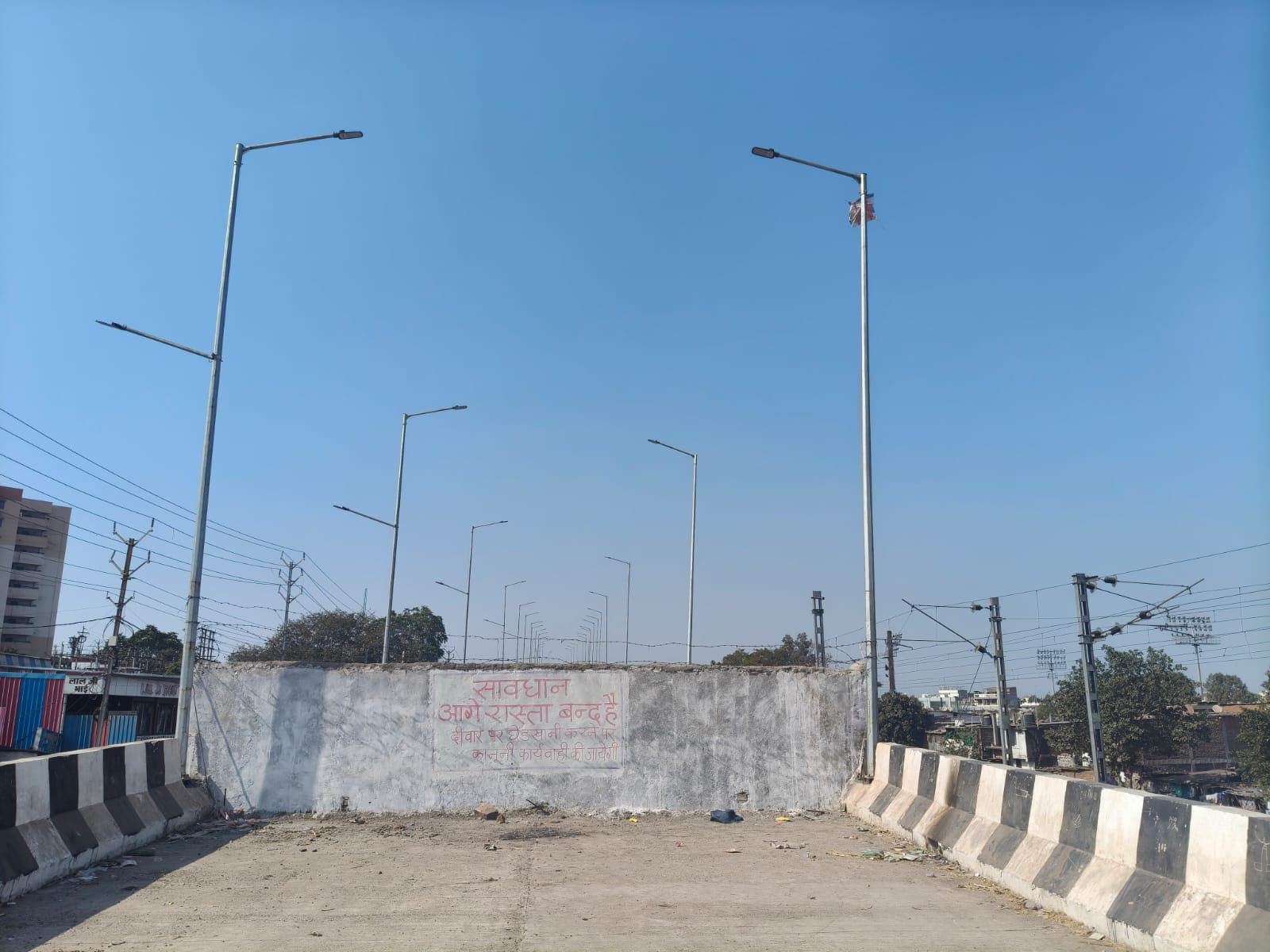 Bhopal 90 Degree Bridge: मध्‍य प्रदेश की राजधानी भोपाल में 90 डिग्री वाले पुल पर बनी दीवार