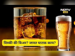 Whiskey vs Beer: व्हिस्की की बिअर? आरोग्यासाठी जास्त घातक कोण? संशोधनात काय समोर आलं?
