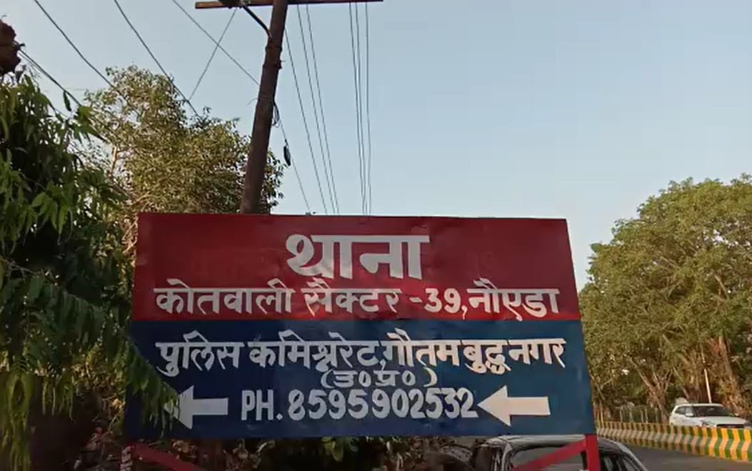 कोतवाली पुलिस मामले की जांच में जुट गई है. 