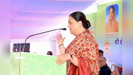'महिलाओं को पंचायत राज संस्थाओं में आरक्षण दिया तो पुरुषों ने आपत्ति जताई थी'- वसुन्धरा राजे&nbsp;