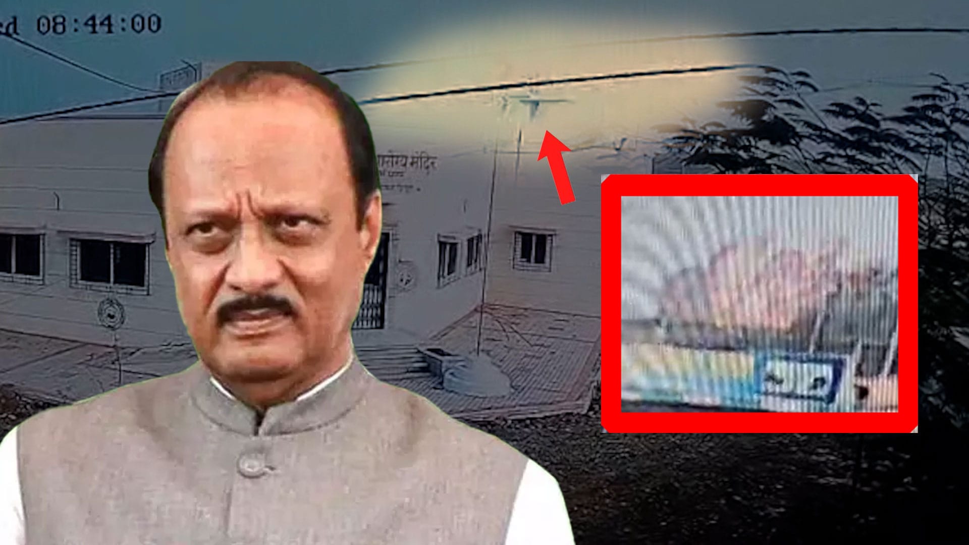 New Video Captures Moments Before Ajit Pawar's Plane Turned Into Fireball