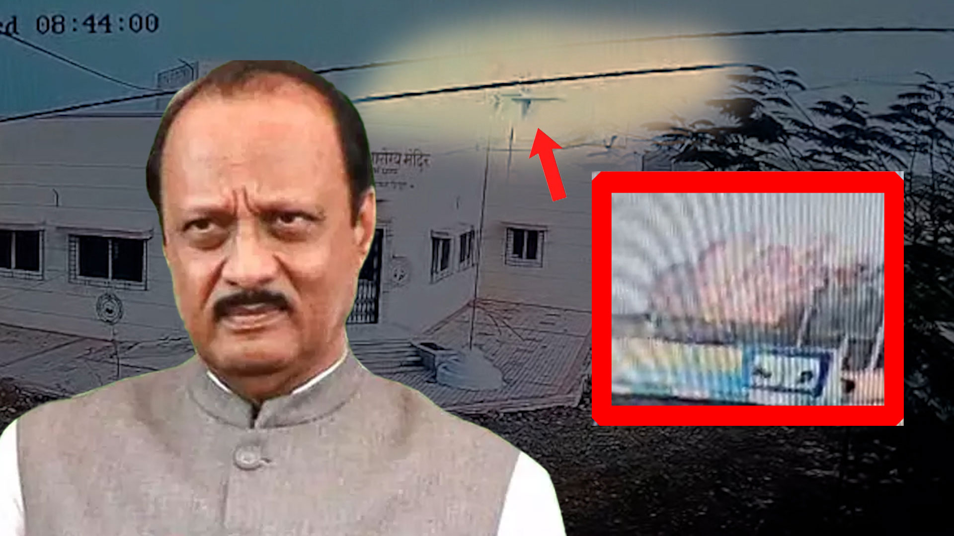 New Video Captures Moments Before Ajit Pawar's Plane Turned Into Fireball