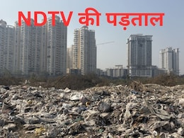 नोएडा, जहां करोड़ों के भाव में बिकते हैं छोटे-छोटे फ्लैट पर कौड़ियों में नीलाम होते हैं इंसानों के बड़े-बड़े अरमान