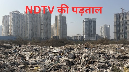 नोएडा, जहां करोड़ों के भाव में बिकते हैं छोटे-छोटे फ्लैट पर कौड़ियों में नीलाम होते हैं इंसानों के बड़े-बड़े अरमान