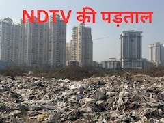 नोएडा, जहां करोड़ों के भाव में बिकते हैं छोटे-छोटे फ्लैट पर कौड़ियों में नीलाम होते हैं इंसानों के अरमान