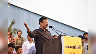 2027 में आम आदमी पार्टी करेगी गुजरात में सत्ता परिवर्तन: अरविंद केजरीवाल