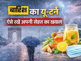 बारिश के बाद बढ़ी ठंड, दिल्ली-NCR में इंफेक्शन से बचने के लिए अपनाएं ये आसान टिप्स