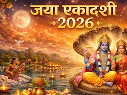 Ekadashi 2026: एकादशी के दिन चावल नहीं खाते? लेकिन इस गांव में खूब शौक से खाए जाते हैं एकादशी पर चावल, पूज्य राजन जी महाराज से जानें