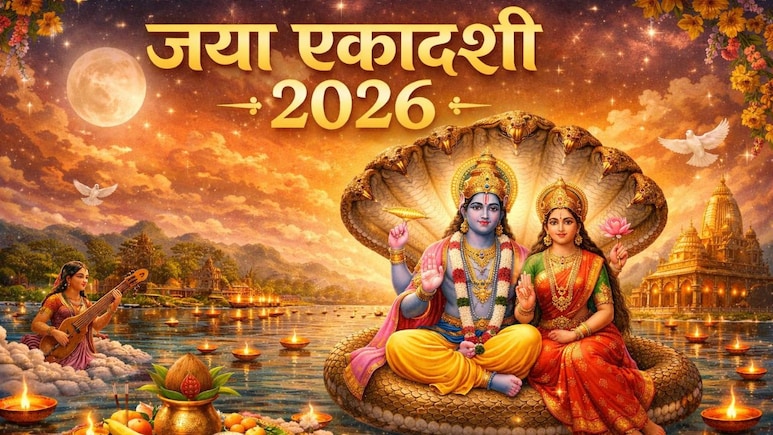 Ekadashi 2026: एकादशी के दिन चावल नहीं खाते? लेकिन इस गांव में खूब शौक से खाए जाते हैं एकादशी पर चावल, पूज्य राजन जी महाराज से जानें