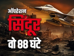 ऑपरेशन सिंदूर पर स्विस थिंक टैंक की रिपोर्ट: जानिए 88 घंटों की Inside Story, भारत-पाकिस्तान के बीच क्या हुआ