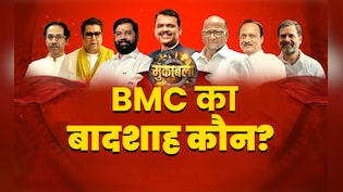 LIVE: मुंबई में चौंका रहे शुरुआती रुझान, महायुति को कड़ी टक्&zwj;कर दे रहे ठाकरे बंधु, देखें लेटेस्&zwj;ट अपडेट