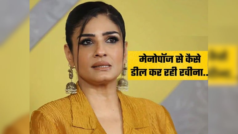 Twinkle Khanna ने शेयर किया Menopause का अनुभव, बताए टिप्स कैसे मिल सकती है मदद