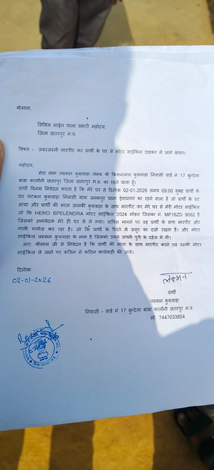 Latest and Breaking News on NDTV Latest and Breaking News on NDTV