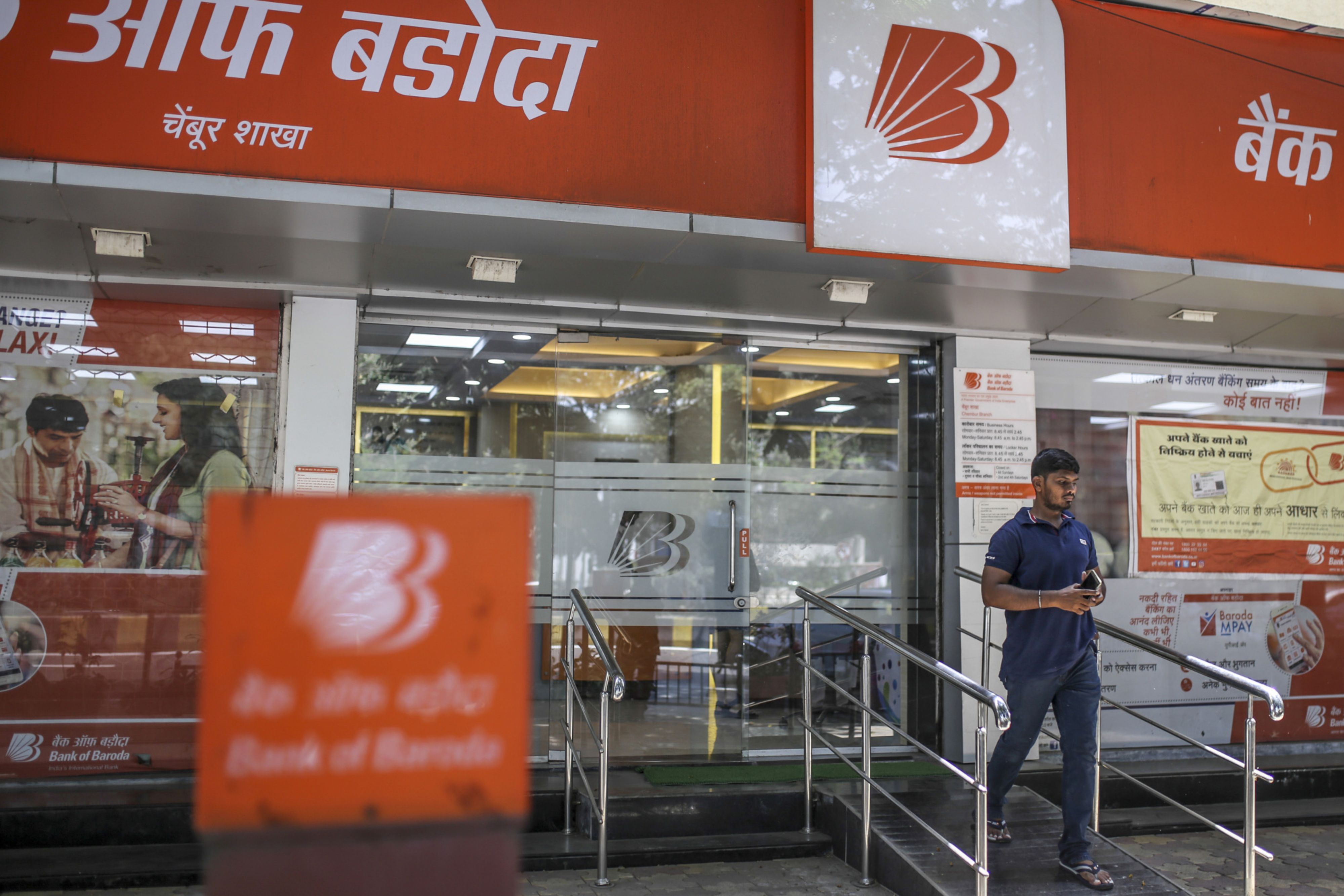 Bank of Baroda Q2 Review - Asset Quality Risks Receding: Dolat Capital