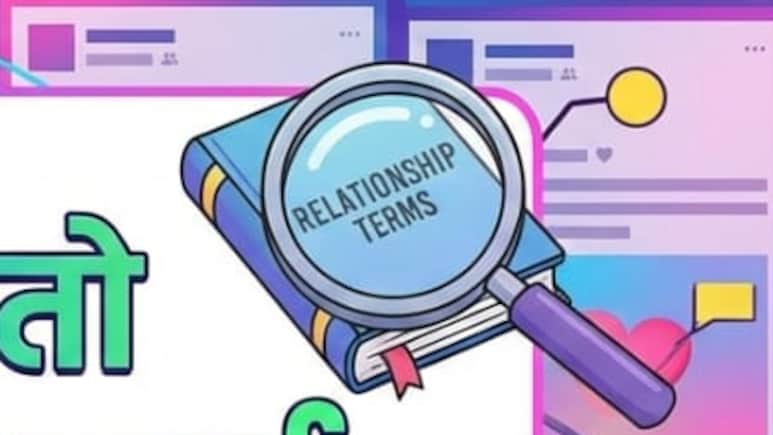 Gen Z Dating Dictionary: Gen Z ने रिलेशनशिप टर्म्स पर बना ली पूरी डिक्शनरी, अगर ये नए 21 शब्द नहीं पता, तो पीछे रह जाएंगे!