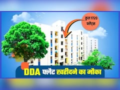 Delhi में घर खरीदने का सुनहरा मौका, आज से शुरू हो रही DDA Flats की बुकिंग, जान लें पूरा प्रोसेस