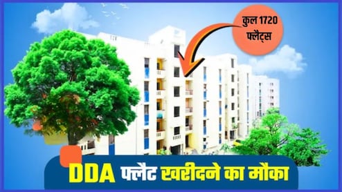 Delhi में घर खरीदने का सुनहरा मौका, आज से शुरू हो रही DDA Flats की बुकिंग, जान लें पूरा प्रोसेस