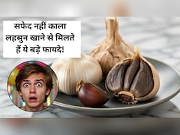 दिल, लिवर और इम्यूनिटी के लिए फायदेमंद ब्लैक गार्लिक, जानें फायदे और सेवन का तरीका