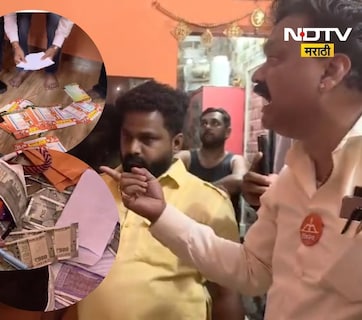 Kalyan News: भाजपकडून पैसे वाटप? 3 हजारांची पाकीटं घरा-घरात वाटली, सेना-भाजपात घमासान