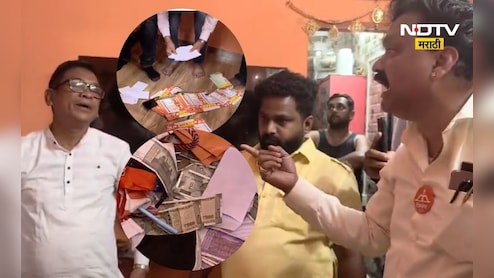 Kalyan News: भाजपकडून पैसे वाटप? 3 हजारांची पाकीटं घरा-घरात वाटली, सेना-भाजपात घमासान