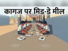 सरकारी स्कूल में पन्नों पर परोसा मिड-डे मील! मैहर से सामने आई शर्मनाक तस्वीर, रिकॉर्ड से जिले का नाम भी लापता