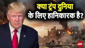 Donald Trump: क्या ट्रंप का व्यवहार उसके पद के मुताबिक है? | Trump vs Khamenei | Iran Protest News