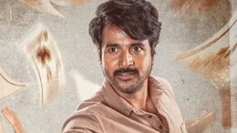 <i>Parasakthi</i> OTT Release Date Out, When And Where To Watch Sivakarthikeyan's Political Action Drama
