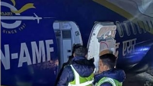 नेपाल में 55 लोगों से भरा विमान रनवे से फिसला, बाल-बाल बचे यात्री, जानें कैसे हुआ हादसा