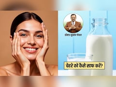 चेहरा साफ करने के लिए करें इस सफेद चीज का इस्तेमाल, डॉक्टर सुभाष गोयल ने बताया निकल जाएगी पूरी गंदगी, निखरेगी त्वचा