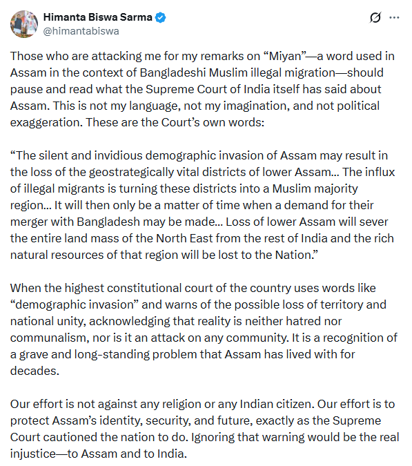 असम सीएम का सोशल मीडिया पोस्ट. असम सीएम का सोशल मीडिया पोस्ट.