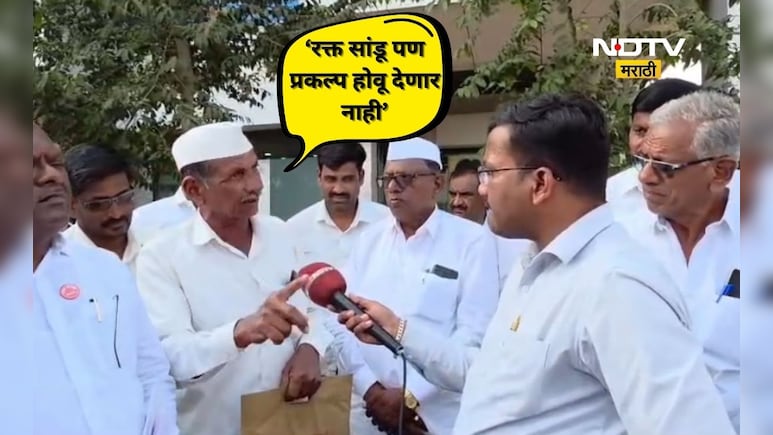 Pune News: 'रक्ताचे पाठ सांडू पण प्रकल्प होऊ देणार नाही' पुरंदरनंतर 'या' प्रकल्पाला ही शेतकऱ्यांचा विरोध