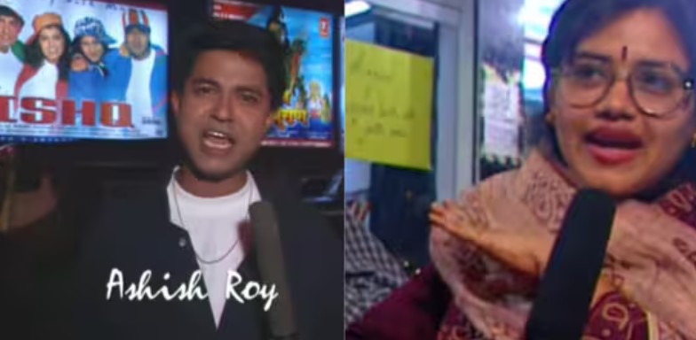 1997 के नए साल का VIDEO वायरल, उस समय के भारत को देख कहेंगे- काश वापस आ जाएं वो दिन