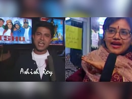 1997 के नए साल का VIDEO वायरल, उस समय के भारत को देख कहेंगे- काश वापस आ जाएं वो दिन