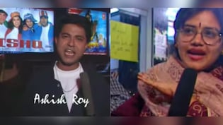 1997 के नए साल का VIDEO वायरल, उस समय के भारत को देख कहेंगे- काश वापस आ जाएं वो दिन