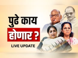 NCP News Live Updates: उपमुख्यमंत्रीपदासाठी सुनेत्रा पवाराचा होकार, निरोप घेवून अरोरा मुंबईत